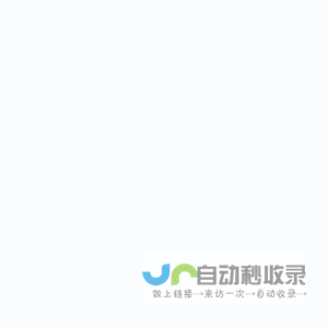 电子签名ca认证机构-电子合同-企业实名认证-数字证书-天威诚信