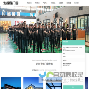 高端系统门窗_极窄系统门窗_别墅门窗厂家-广东省豪雅铝业有限公司