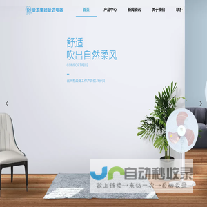 国枫律师事务所