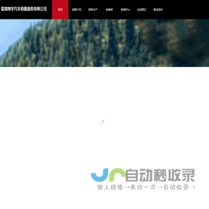 zhWAF-500错误
