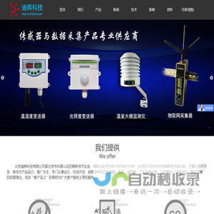 【北京二手房网|北京租房网|北京房产信息网】- 北京精装好房