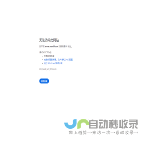 孕婴世界