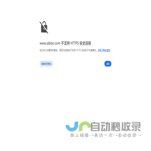 山东舜天信诚会计师事务所（特殊普通合伙）青州分所,审计鉴证业务,资产评估,工程造价咨询,税务筹划咨询,企业管理咨询业务