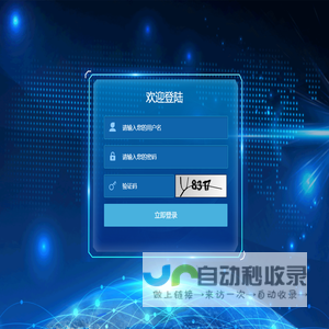 微网厅综合管理平台